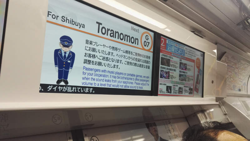 tokio, japan, u-bahn, metro tipps