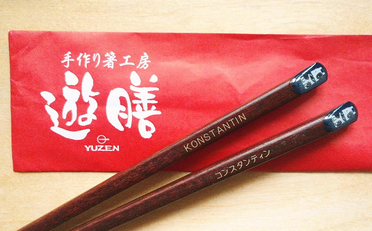 kyoto custom chopsticks japan reise tipps travel inspirations